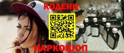 синтетический гашиш Краснокаменск