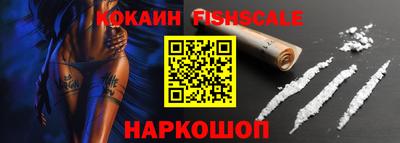 Альфа ПВП Краснознаменск