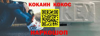 синтетический гашиш Краснокаменск