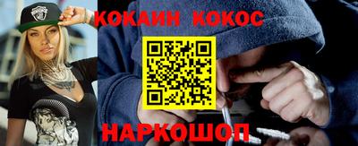 синтетический гашиш Краснокаменск
