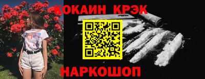 Альфа ПВП Краснознаменск
