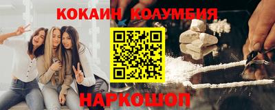 синтетический гашиш Краснокаменск