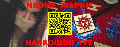 синтетический гашиш Краснокаменск