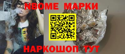 Альфа ПВП Краснодар