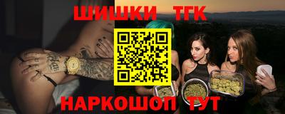 синтетический гашиш Краснокаменск