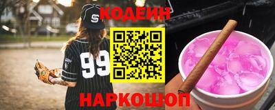 синтетический гашиш Краснокаменск
