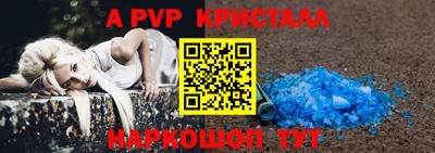 синтетический гашиш Краснокаменск