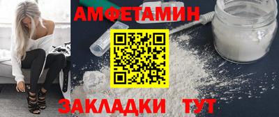 синтетический гашиш Краснокаменск