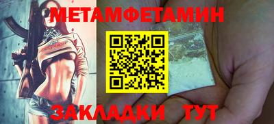 Альфа ПВП Краснодар
