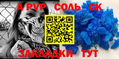синтетический гашиш Краснокаменск