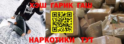 синтетический гашиш Краснокаменск