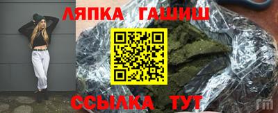 Альфа ПВП Краснодар
