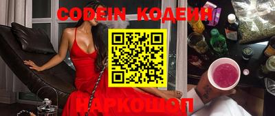 синтетический гашиш Краснокаменск
