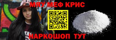 Альфа ПВП Краснознаменск