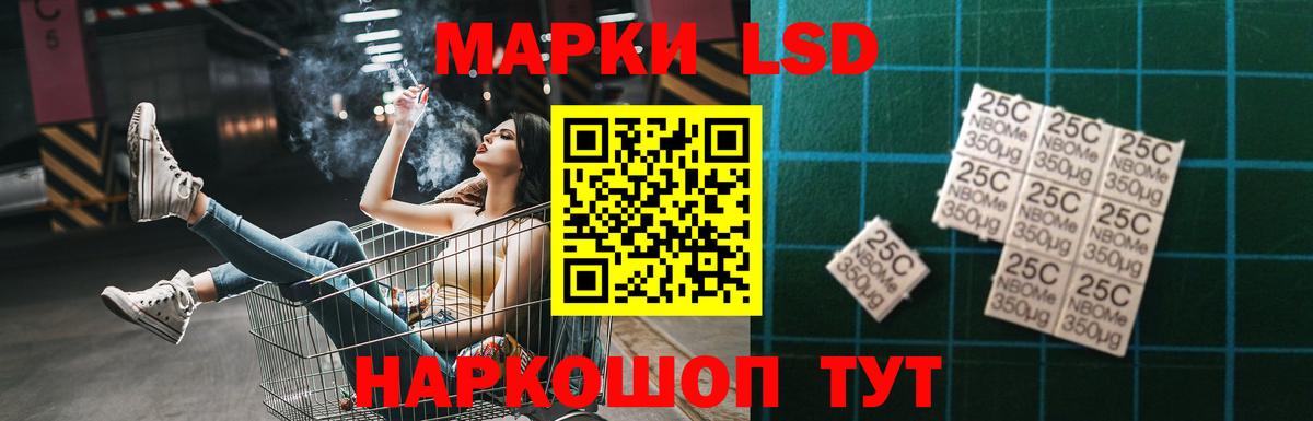 ЛСД экстази ecstasy  Вход с VPN  Лсд 25 экстази кислота  Волгодонск 