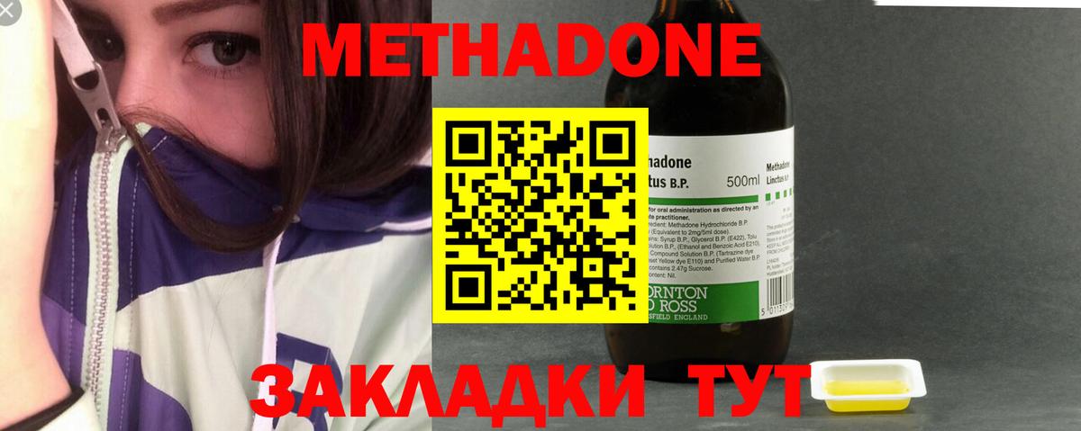 MDMA Волгодонск