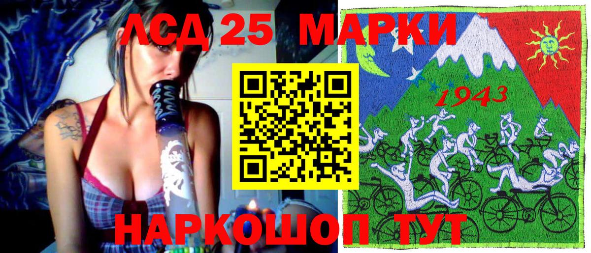Марки N-bome 1,8мг Волгодонск