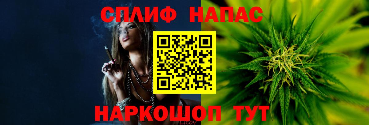 Марихуана Ganja  Вход с VPN  Волгодонск  Бошки Шишки конопля  Бошки марихуана индика 