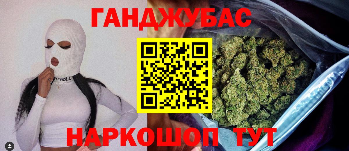 ЭКСТАЗИ  МАРИХУАНА  Вход с VPN  Гашиш  Волгодонск  Меф МЯУ МЯУ  